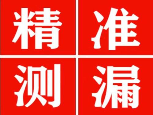 祁门暖气管漏水都是什么原因造成的呢？